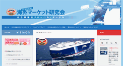 Desktop Screenshot of exguide.jp